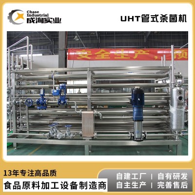 全自動連續式果汁果醬超高溫殺菌機 UHT列管式果汁飲料滅菌設備