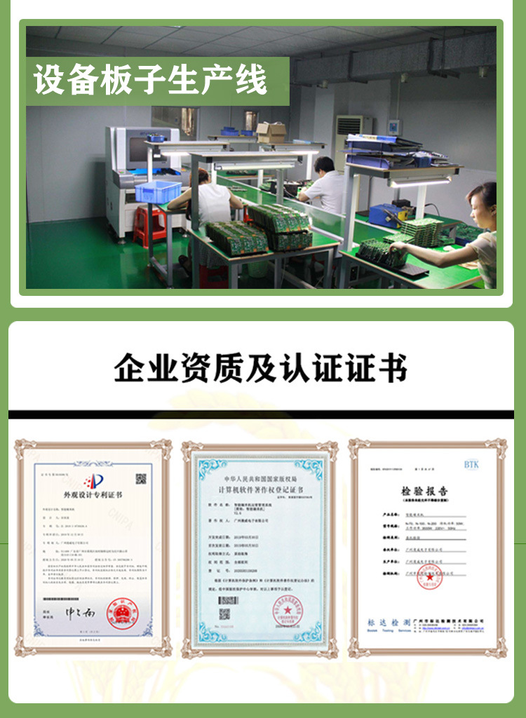 雙倉碾米機詳情頁_07