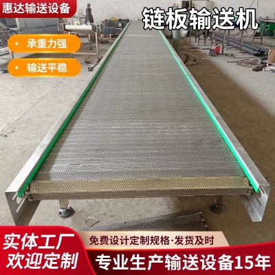 生產線組裝板鏈機重型噸包流水線傳送鏈板輸送機不銹鋼鏈板輸送機