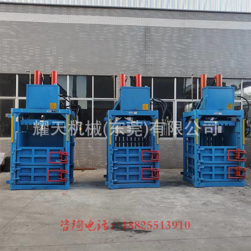 廠家推薦紙皮打包機立式加重雙缸易拉罐壓縮機鐵桶鐵皮pp帶捆扎機