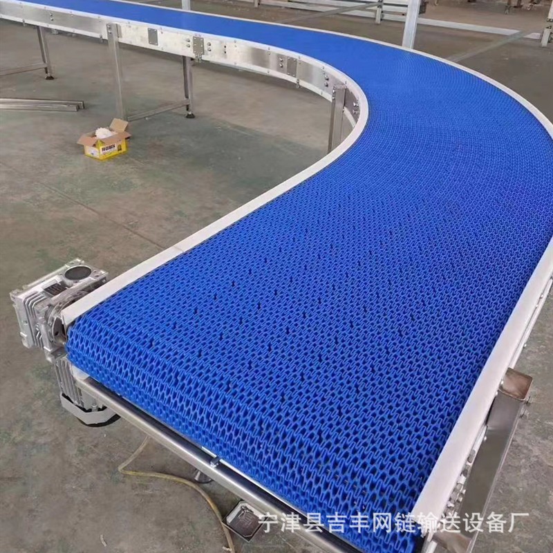 食品級(jí)網(wǎng)帶輸送機(jī)塑料 轉(zhuǎn)彎 流水線 自動(dòng)化輸送線 食品輸送線