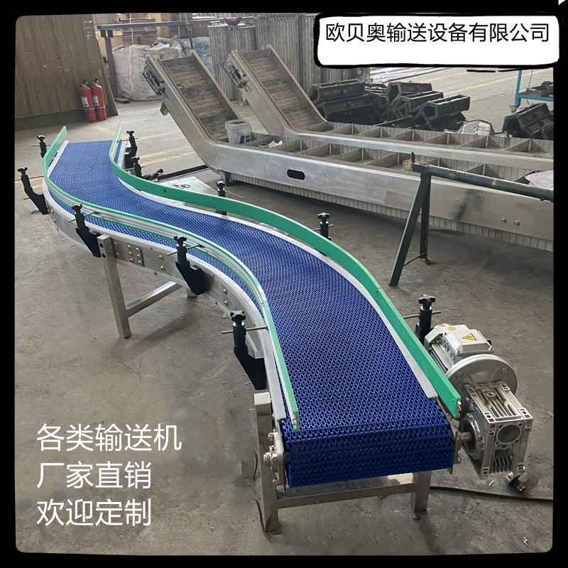 直銷塑料鏈板轉(zhuǎn)彎?rùn)C(jī)滾筒轉(zhuǎn)彎?rùn)C(jī)皮帶轉(zhuǎn)彎?rùn)C(jī)網(wǎng)帶轉(zhuǎn)彎?rùn)C(jī)鏈板轉(zhuǎn)彎?rùn)C(jī)