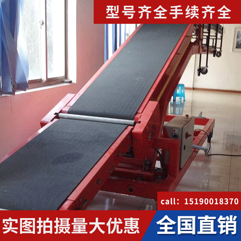 小型爬坡輸送機 升降輸送機 提升輸送機 上料機