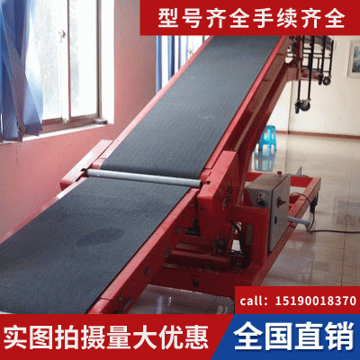 小型爬坡輸送機(jī) 升降輸送機(jī) 提升輸送機(jī) 上料機(jī)