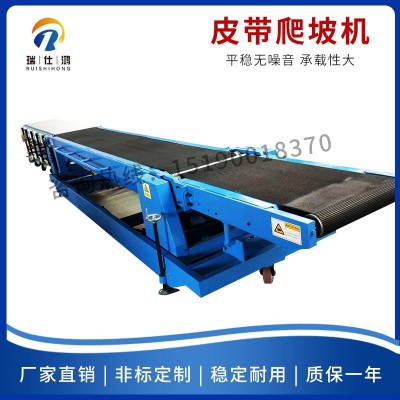 蘇州口罩皮帶機(jī) 物料傳送機(jī) 爬坡輸送機(jī) 傳送帶運(yùn)輸機(jī) 運(yùn)輸機(jī)