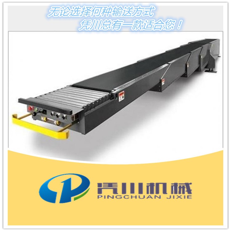 供應物流裝車伸縮皮帶式輸送機