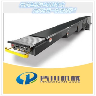 供應(yīng)物流裝車伸縮皮帶式輸送機(jī)