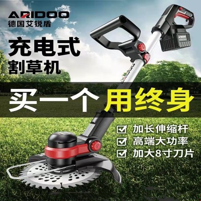 德國艾銳盾電動割草機充電式農(nóng)用鋰電除草機小型家用多功能 打草機