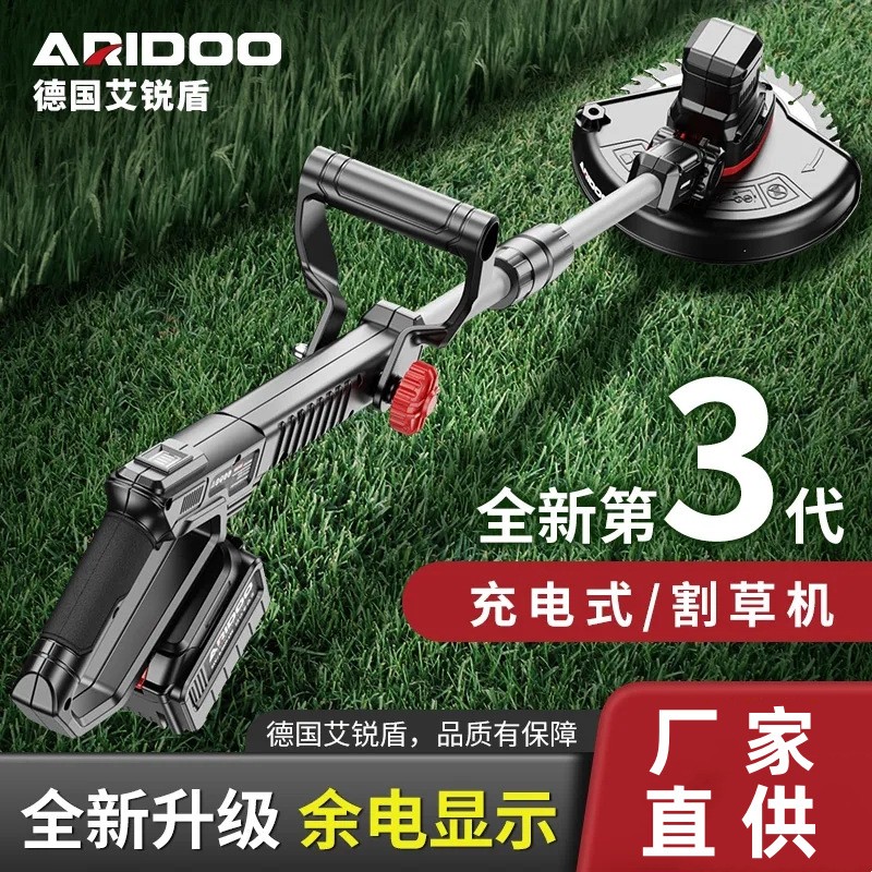 德國電動割草機便攜式大功率除草機鋰電小型家用多功能打草機批發