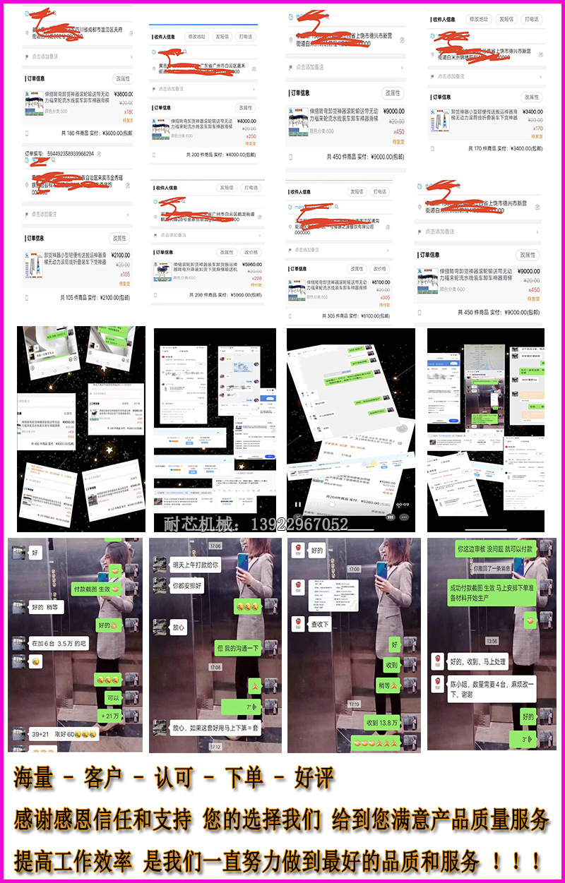 耐芯 膠輪詳情 (16)