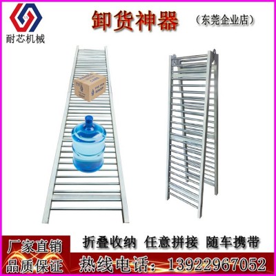 卸貨神器小型輕便傳送帶搬運輸送機無動力滾筒線折疊裝車下貨滑梯