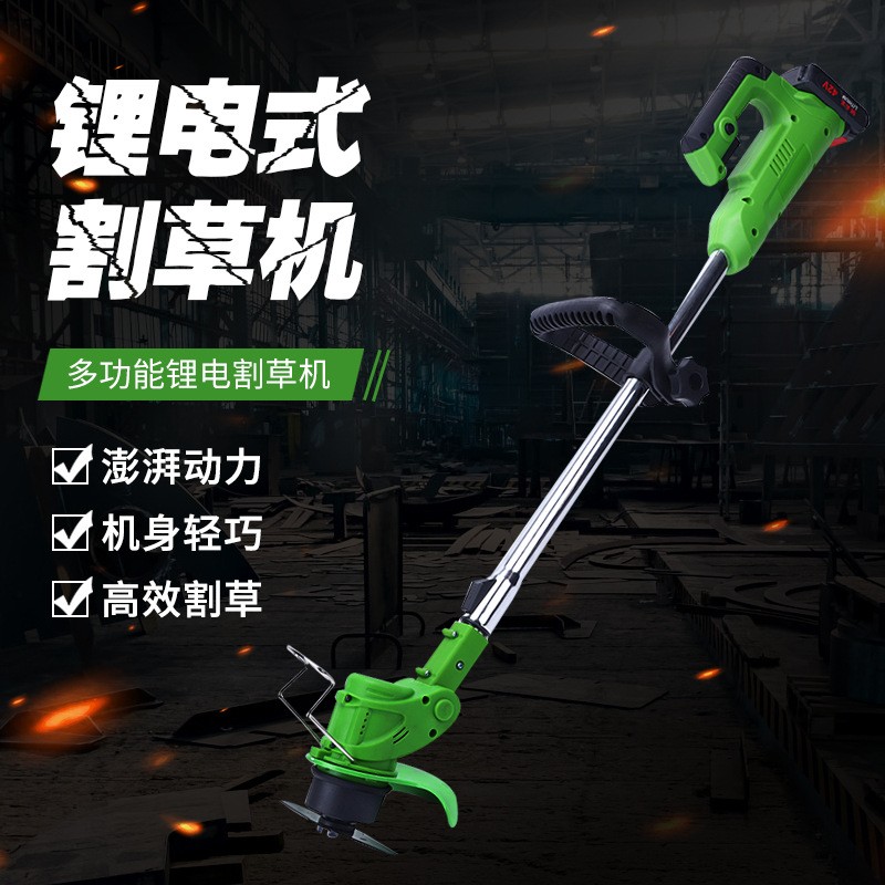 家用21V電動割草機充電式鋰電除草機多功能鋤草機可伸縮除草工具