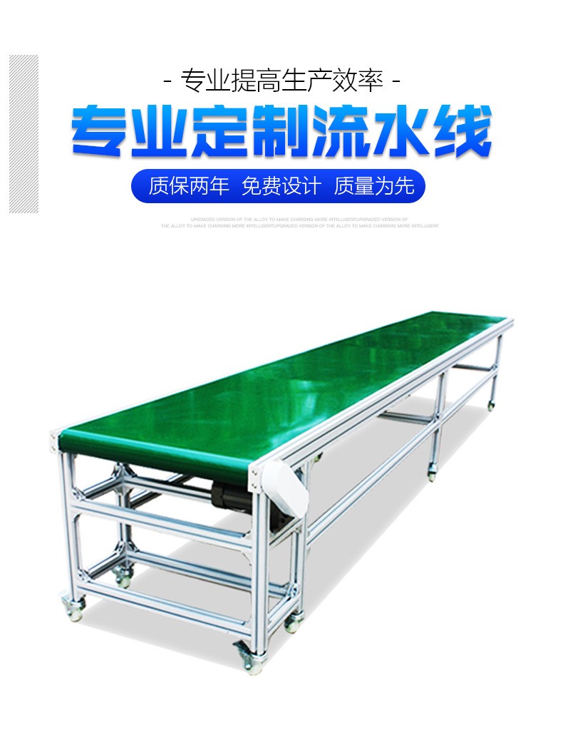 無動力滾筒線 皮帶輸送機 皮帶流水線工作臺 傳送帶輸送機裝車機