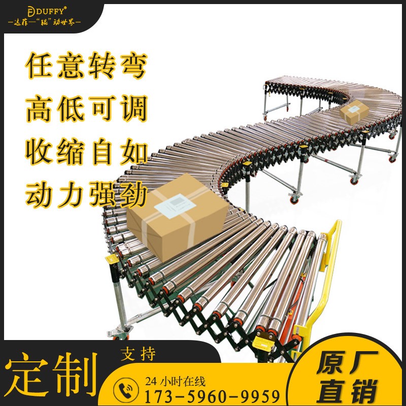 爆款動力滾筒輸送機設備伸縮線 物流快遞輸送線 生產流水 線滾筒線