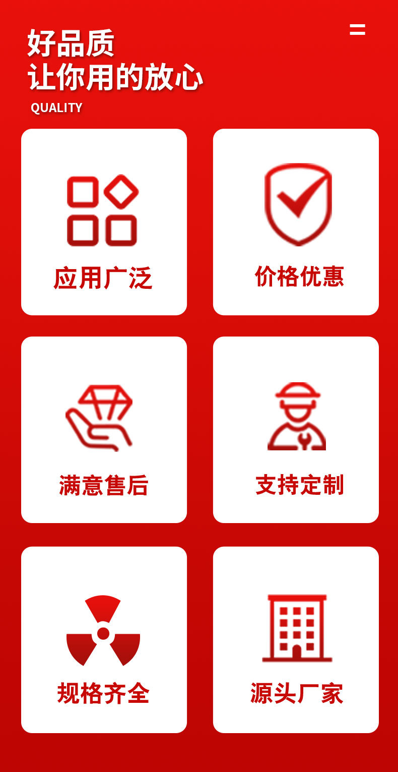 萬能粉碎機(jī)詳情_02