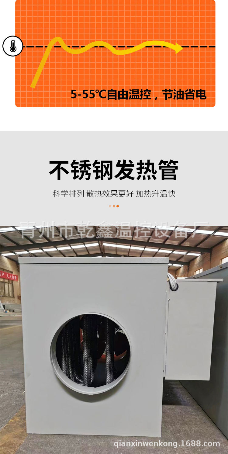 4暖風(fēng)機(jī)_05.jpg