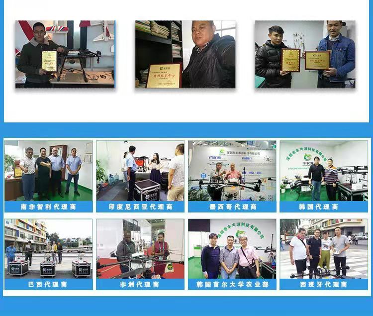 30L遙控操作簡單易學(xué)只能飛行多旋翼農(nóng)業(yè)植保無人機(jī)