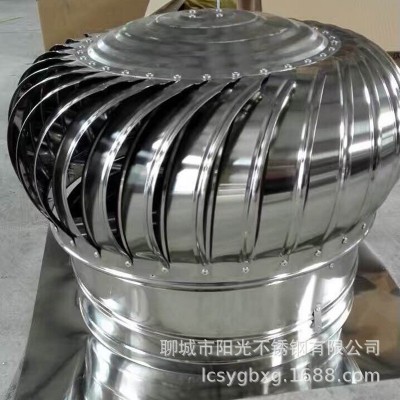 廠家定制不銹鋼負壓風機 廠房用不銹鋼軸流風機 鋁合金無動力風機