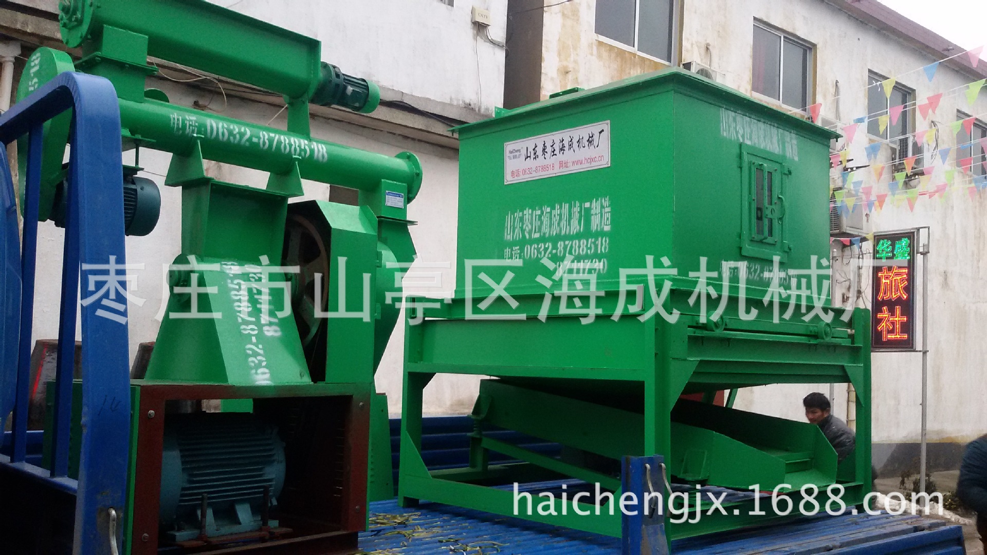 鴨環模飼料顆粒機