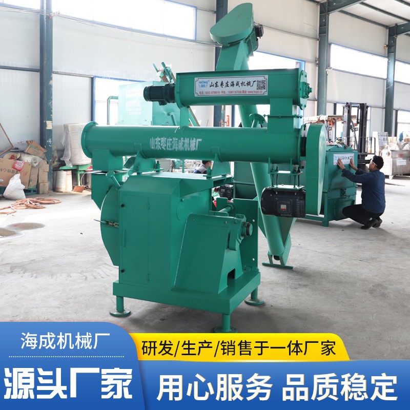 家用環模顆粒機機組 豬牛羊家畜類環模顆粒飼料機 250型顆粒機