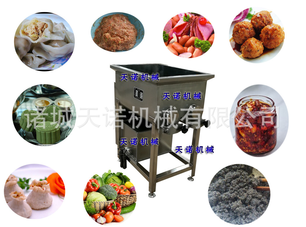 拌餡機功能已改