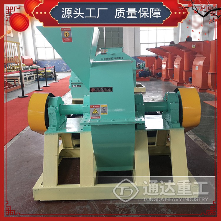 雙級籠式粉碎機 有機無機復混肥料粉碎機 一銨二銨籠式粉碎機