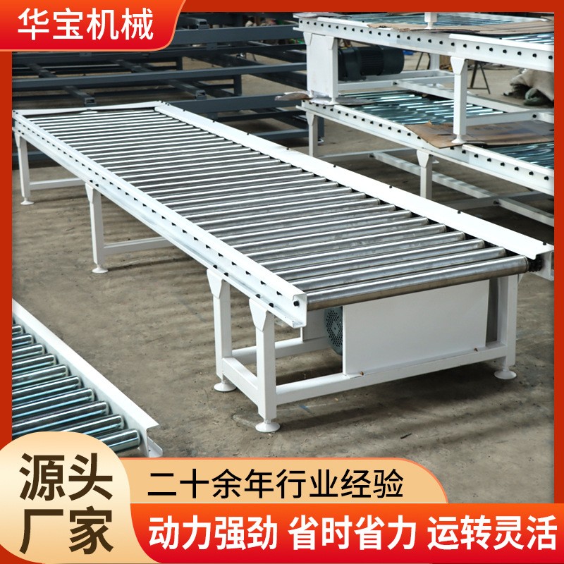 小型滾筒輸送機(jī)不銹鋼滾筒線食品運(yùn)輸流水線快遞分揀無(wú)動(dòng)力輸送機(jī)