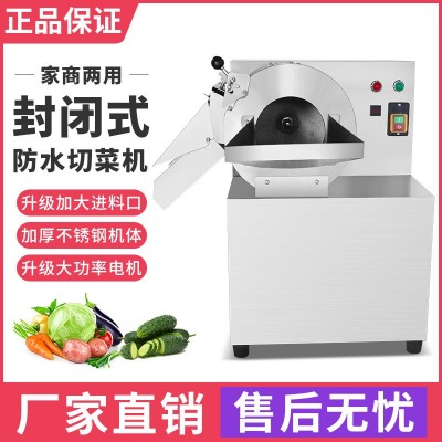 獵鷹商用30切絲切片機全自動不銹鋼切絲切片切不規(guī)則丁蔬菜專用