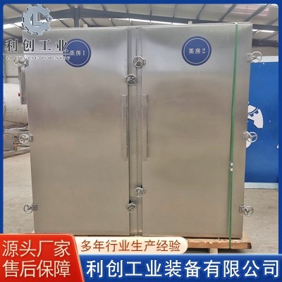 雙門雙車玉米蒸箱設備 自動控溫蒸煮柜 地瓜干全自動蒸箱設備