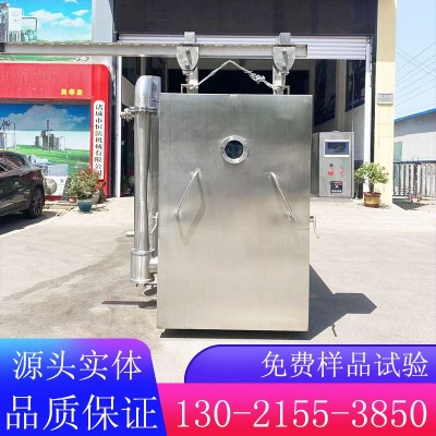 全自動(dòng)鹵肉冷卻機(jī) 燒雞急速降溫機(jī)高溫預(yù)制菜快速真空預(yù)冷機(jī)設(shè)備