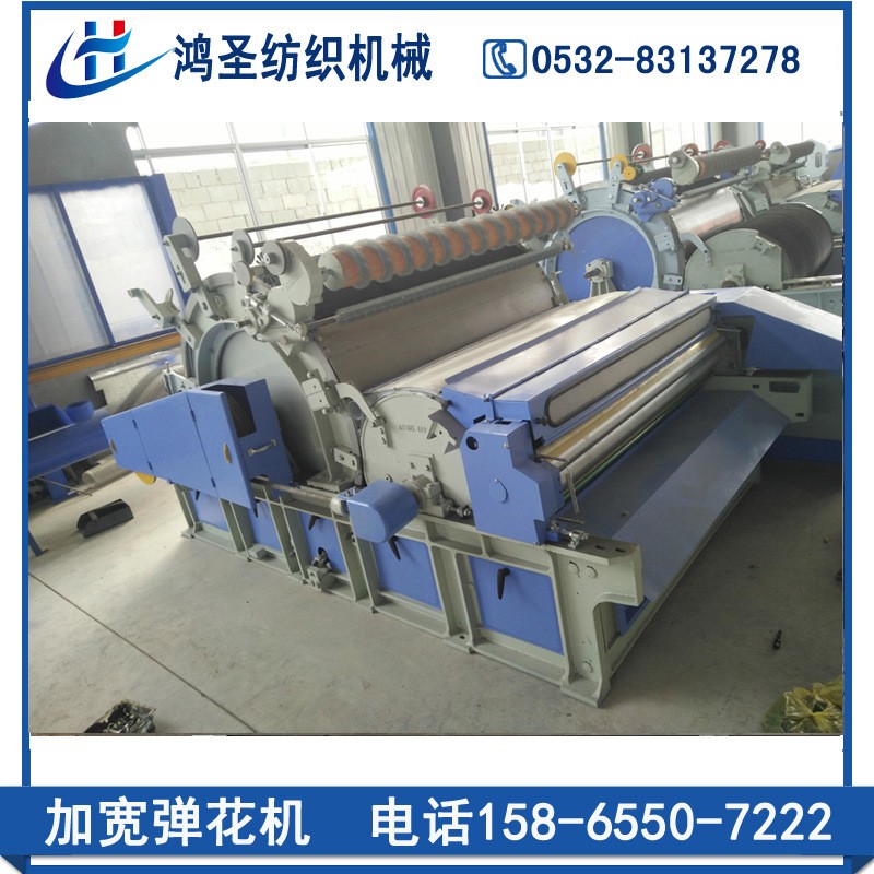 供應 彈花機 全自動彈棉花機