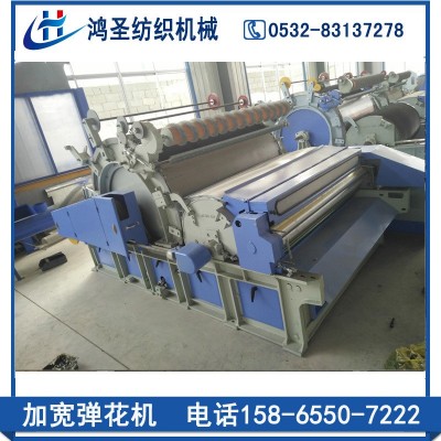 供應(yīng) 彈花機(jī) 全自動(dòng)彈棉花機(jī)