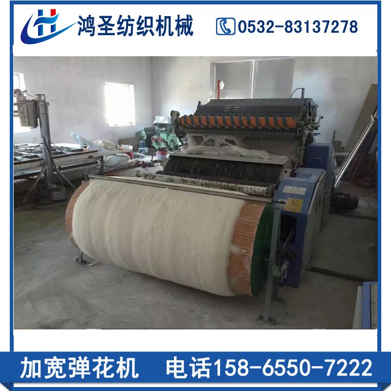 【生產廠家】供應精細彈棉花機全自動大型精細彈花機棉被加工機器