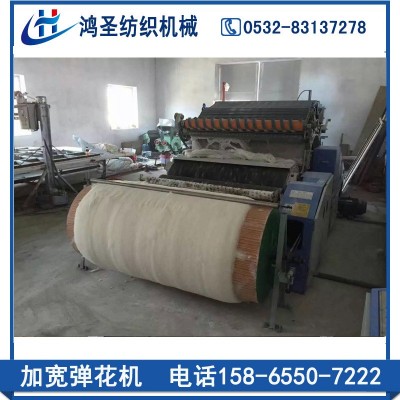 【生產(chǎn)廠家】供應(yīng)精細(xì)彈棉花機(jī)全自動(dòng)大型精細(xì)彈花機(jī)棉被加工機(jī)器