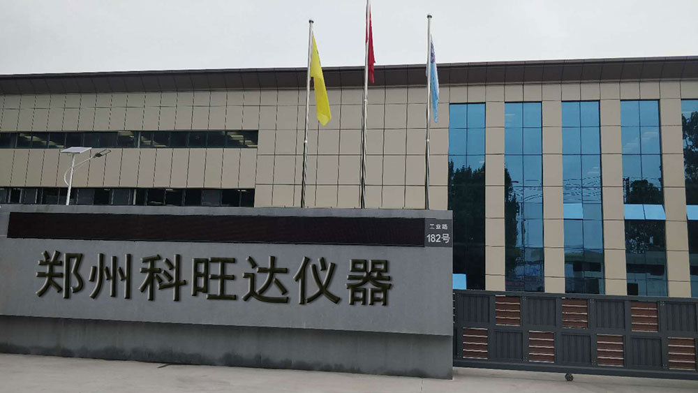 科旺達(dá)工廠大門(mén)