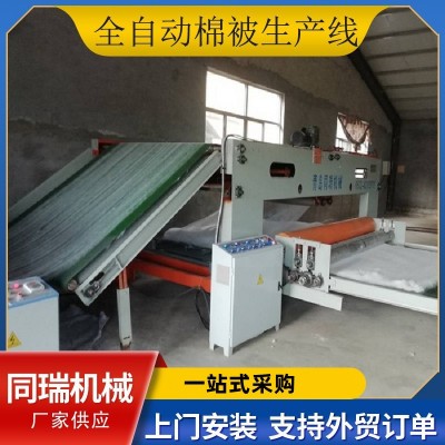 全自動棉被設備 仿絲棉被機械 做棉被機器視頻