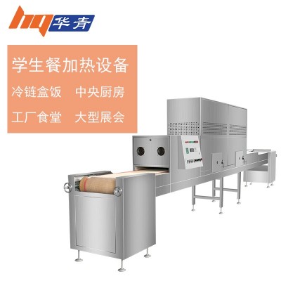 定制豆腐貓砂微波烘干機快速加熱脫水大功率隧道式微波烘干設(shè)備