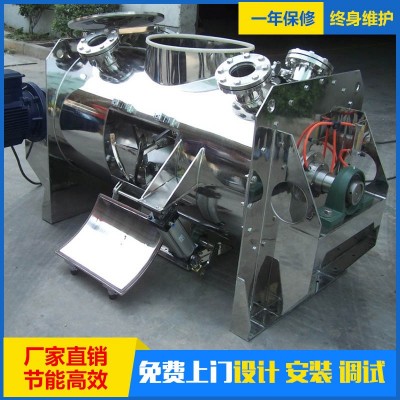 皖蘇供應(yīng)奶茶原材生產(chǎn)設(shè)備 LDH系列犁刀式混合機(jī)