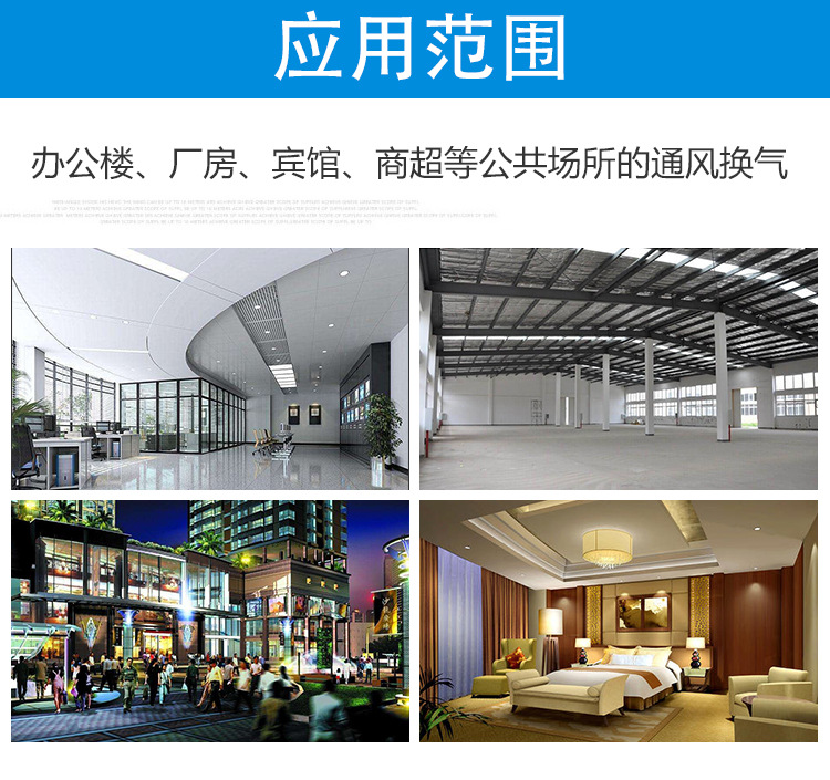 D-_Downloads_項目_12月_富利來空調(diào)設(shè)備_第二