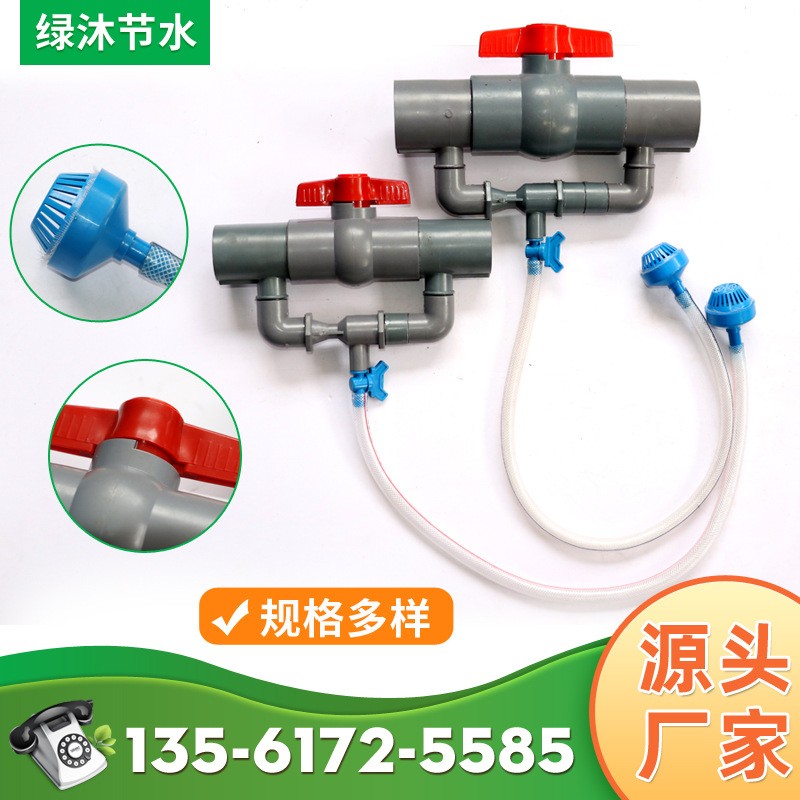 直供園藝灌溉工具簡易施肥器 園林施肥用具 文丘里施肥器