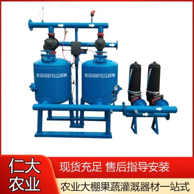 全自動(dòng)灌溉農(nóng)業(yè)水肥機(jī)一體機(jī)反沖洗 手動(dòng)農(nóng)業(yè)灌溉水肥一體化項(xiàng)目