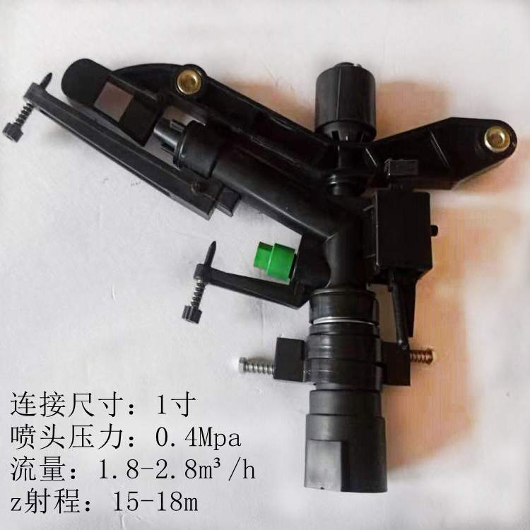 1寸定向噴頭帶參數(shù)