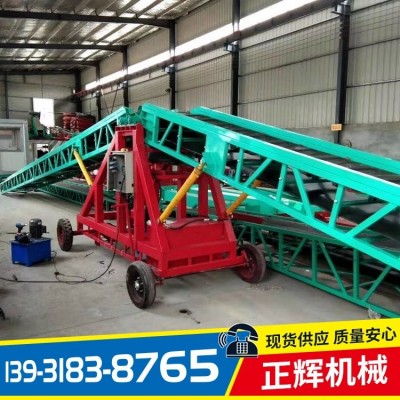 多功能雙翼輸送機 糧食皮帶輸送機械 正輝機械 質量安心