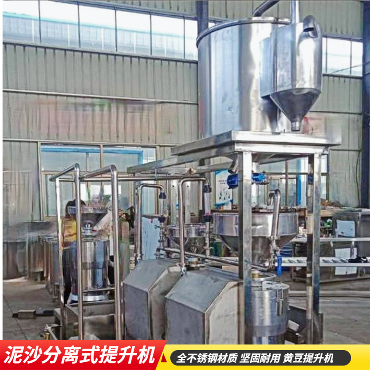 泥沙分離無水印圖