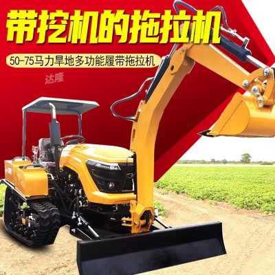 多功能履帶旋耕機50馬力帶挖機的拖拉機農業耕地挖土大棚魚塘果園
