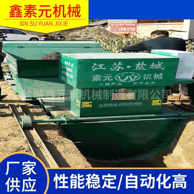 廠家供應可定公路邊溝滑膜機 混凝土水溝滑膜 一次性成型滑膜機