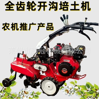 新款田園管理機大蔥姜上土耕地機多功能農(nóng)用四驅(qū)全齒輪開培土機