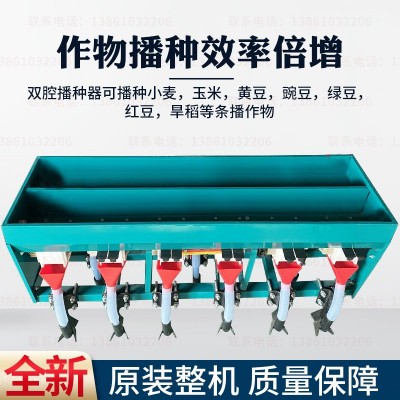 手扶拖拉機小麥播種機單播雙播施肥播種一體機小型農用機械4-8行