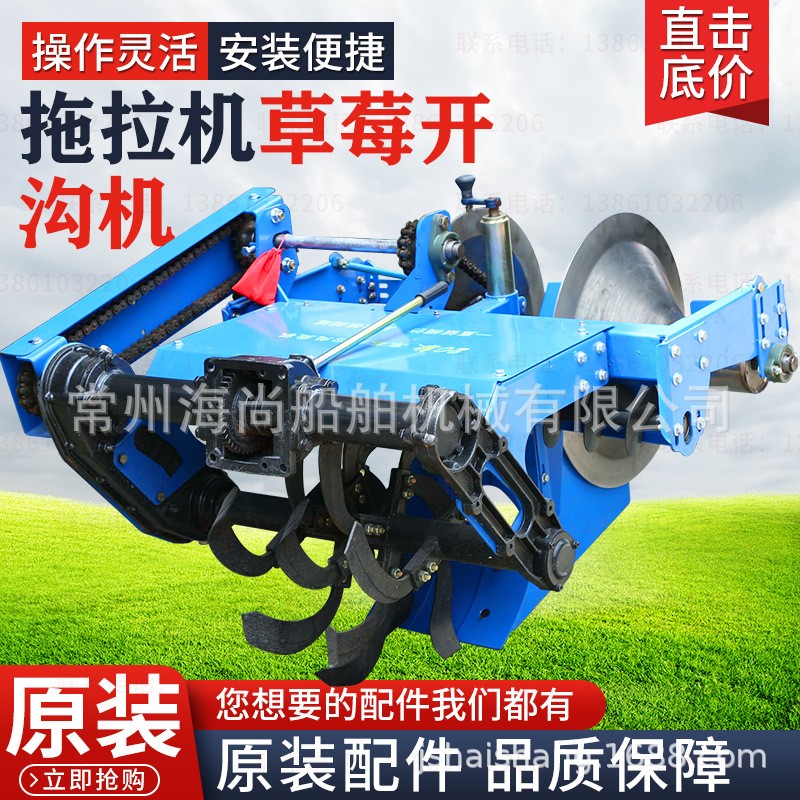 新款常州手扶拖拉機旋耕草莓開溝起壟機一次成型需要清溝廠家直銷