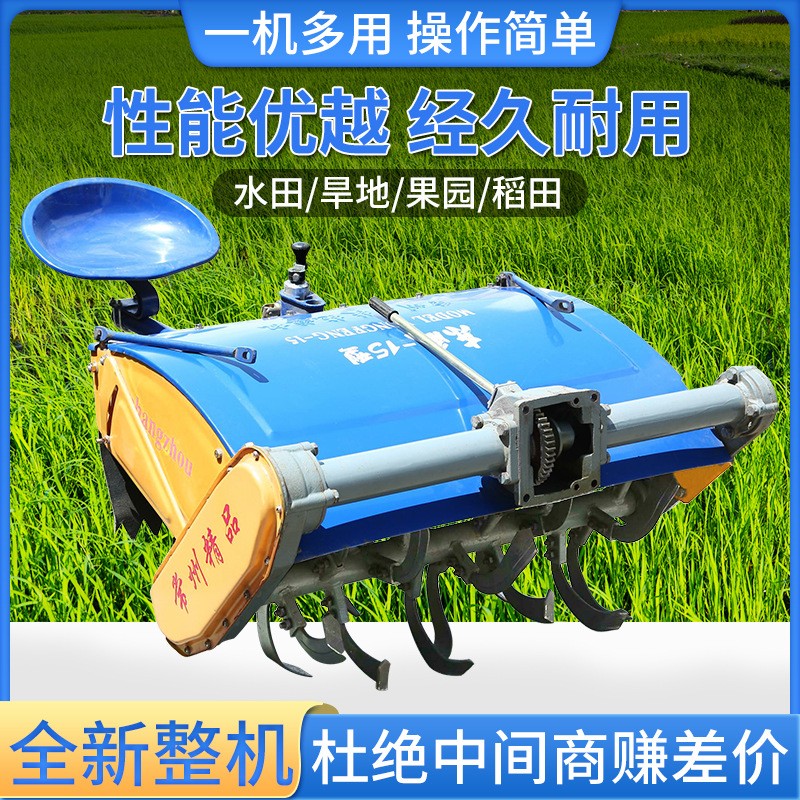 常州東風151型農用手扶拖拉機26/24刀旋耕機開溝機高低速水田旱田